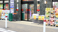 スギ薬局　相模原南台店の入口