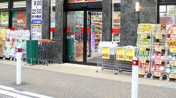 スギ薬局　相模原南台店の入口