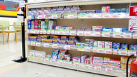 スギ薬局　相模原南台店の一般医薬品