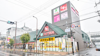 スギ薬局　旭中宮店の外観