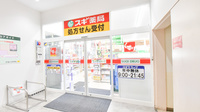 スギ薬局　旭中宮店の入口