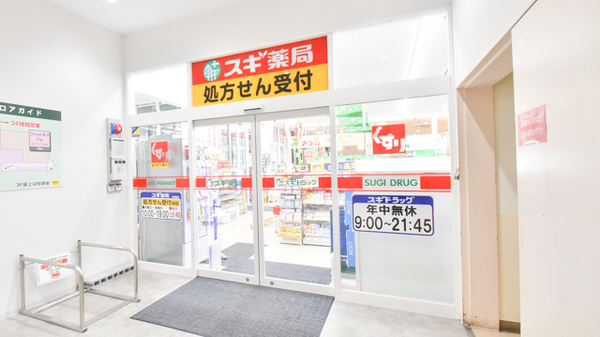 スギ薬局　旭中宮店の入口