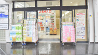 調剤薬局ツルハドラッグ今福鶴見店の入口