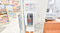 調剤薬局ツルハドラッグ今福鶴見店の感染予防対策