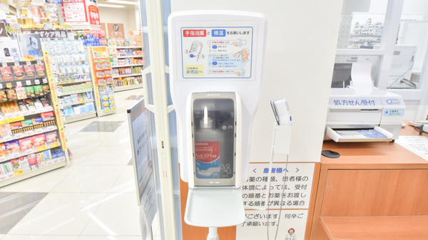 調剤薬局ツルハドラッグ今福鶴見店の感染予防対策
