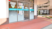 サエラ薬局 わらび店の入口