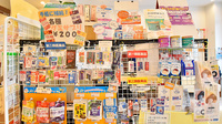 サエラ薬局 わらび店の一般医薬品