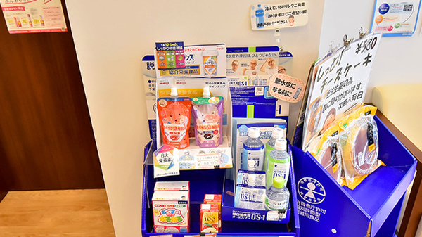 サエラ薬局 わらび店の雑貨品