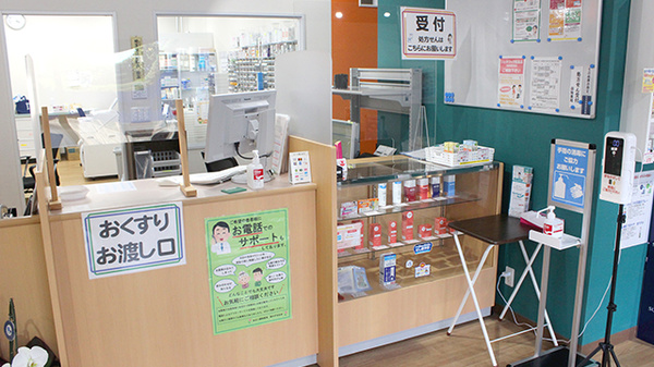 あおい調剤薬局　東みずほ台店の受付/カウンター