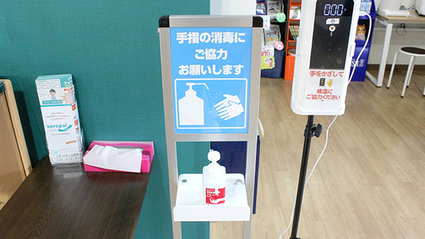 あおい調剤薬局　東みずほ台店の感染予防対策