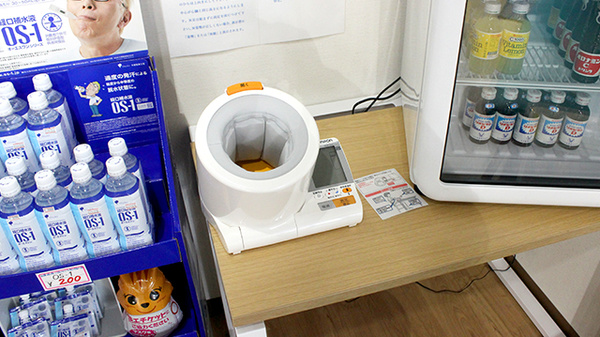 あおい調剤薬局　東みずほ台店の血圧計