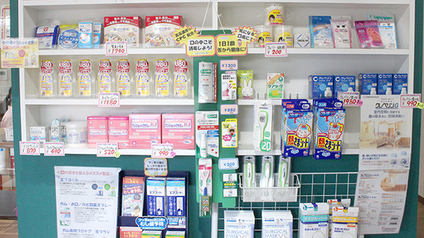 あおい調剤薬局　東みずほ台店の雑貨品