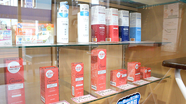 あおい調剤薬局　東みずほ台店の化粧品