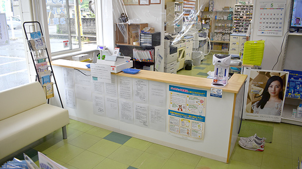 すがいやっきょく緑町店の受付/カウンター