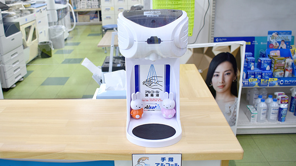 すがいやっきょく緑町店の感染予防対策