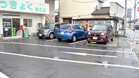 すがいやっきょく緑町店の駐車場