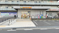 あけぼの薬局　神大寺店の外観