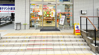 あけぼの薬局　神大寺店の入口