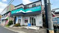 よつば薬局の外観