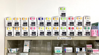よつば薬局の漢方薬
