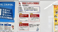 稲毛海岸マル薬局のジェネリック対応