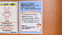 稲毛海岸マル薬局のその他サービス