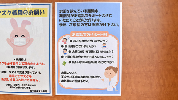 その他サービス