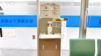 稲毛海岸マル薬局の感染予防対策