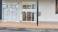 とみざわ薬局清見台店の入口