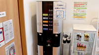 とみざわ薬局清見台店のフリーサービス
