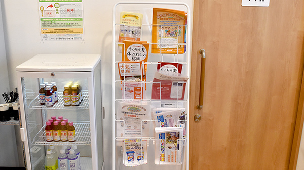 とみざわ薬局清見台店の冊子