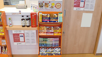 とみざわ薬局清見台店の健康食品