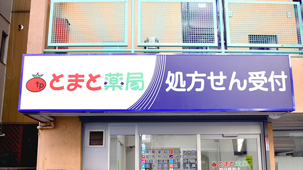 看板