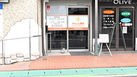 けんしん薬局の入口
