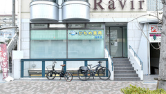 かもめ薬局　岡本店の外観