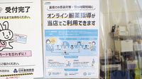 こはな薬局のその他サービス