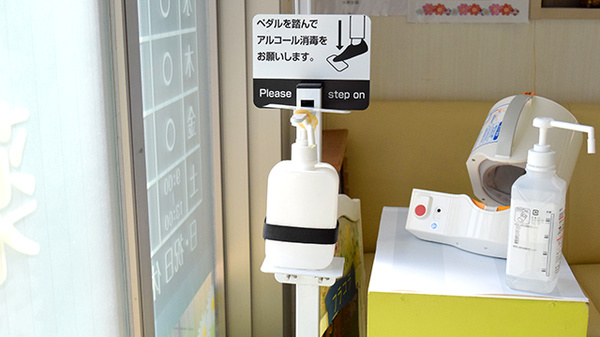 こはな薬局の感染予防対策