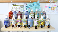 こはな薬局の雑貨品