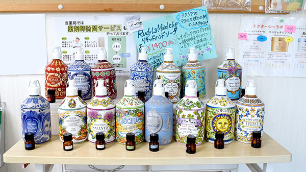 こはな薬局の雑貨品