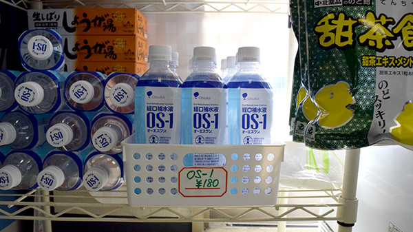 こはな薬局の飲食物