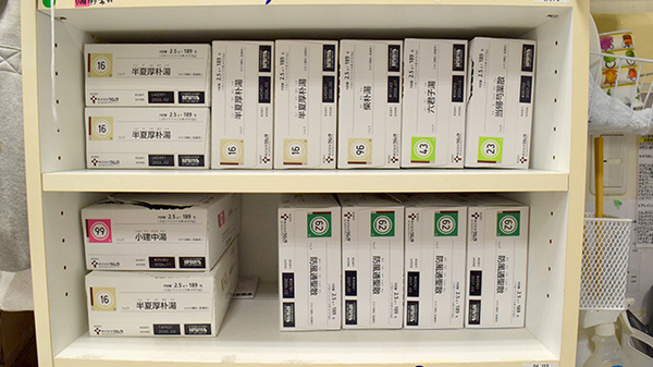 こはな薬局の漢方薬