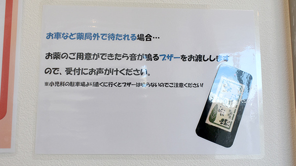 その他サービス