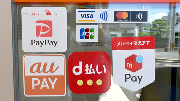 クレカ/スマホ決済対応