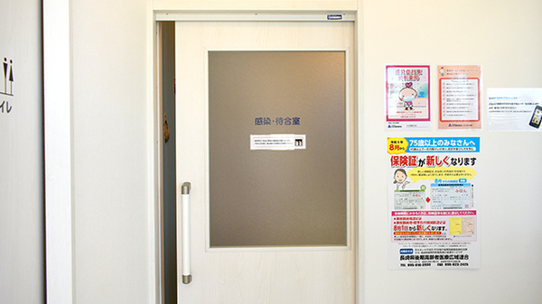 感染予防待合スペース