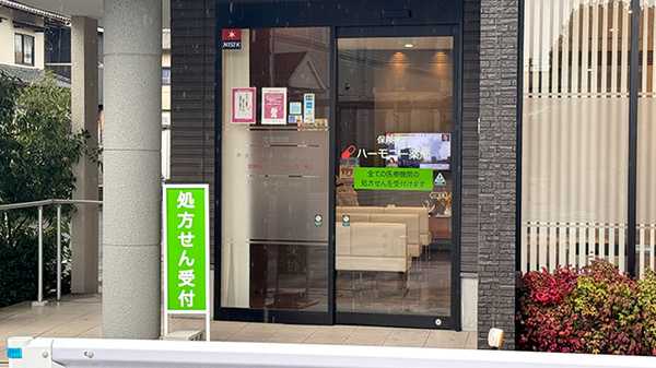 入口