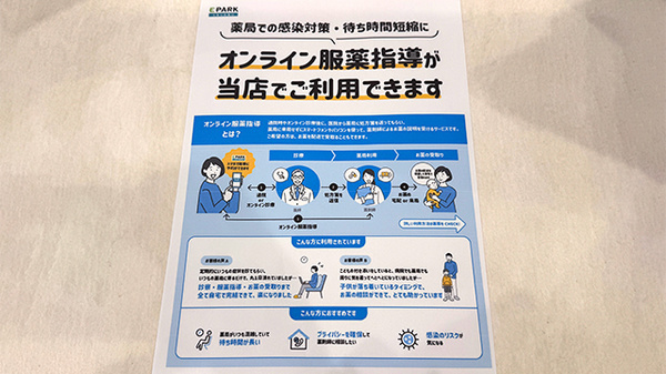 その他サービス