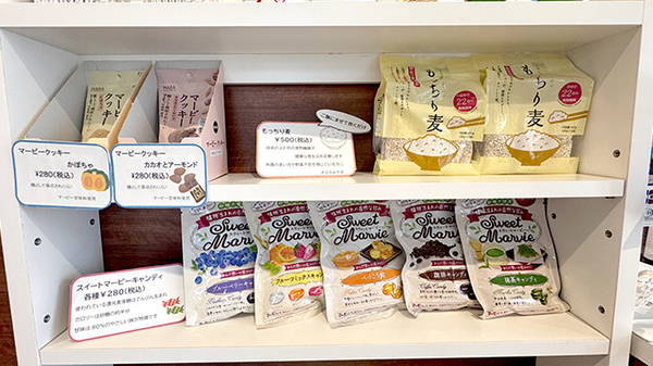 健康食品