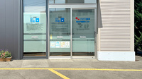 ナカジマ薬局　帯広在宅調剤センターの入口