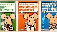 ナカジマ薬局　帯広在宅調剤センターのジェネリック対応