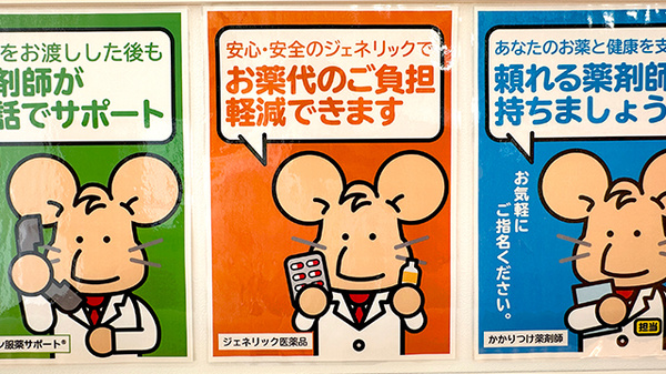 ナカジマ薬局　帯広在宅調剤センターのジェネリック対応